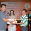 กอล์ฟการกุศล  ประจำปี  2561